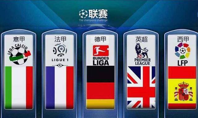 国内赛事中