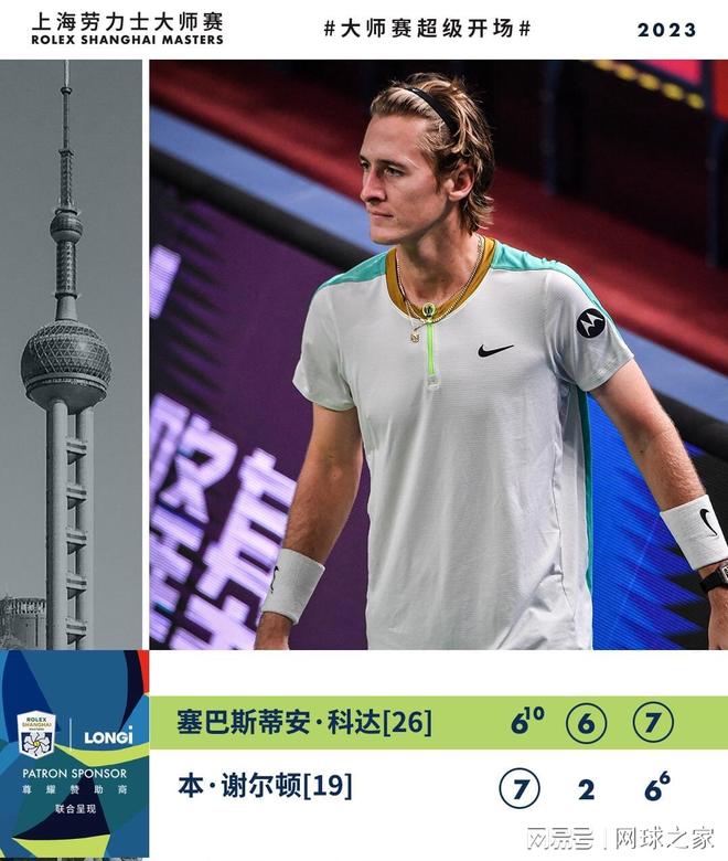 离不开对健 离不开对健