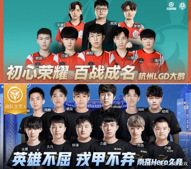 新星马加萨 新星马加萨