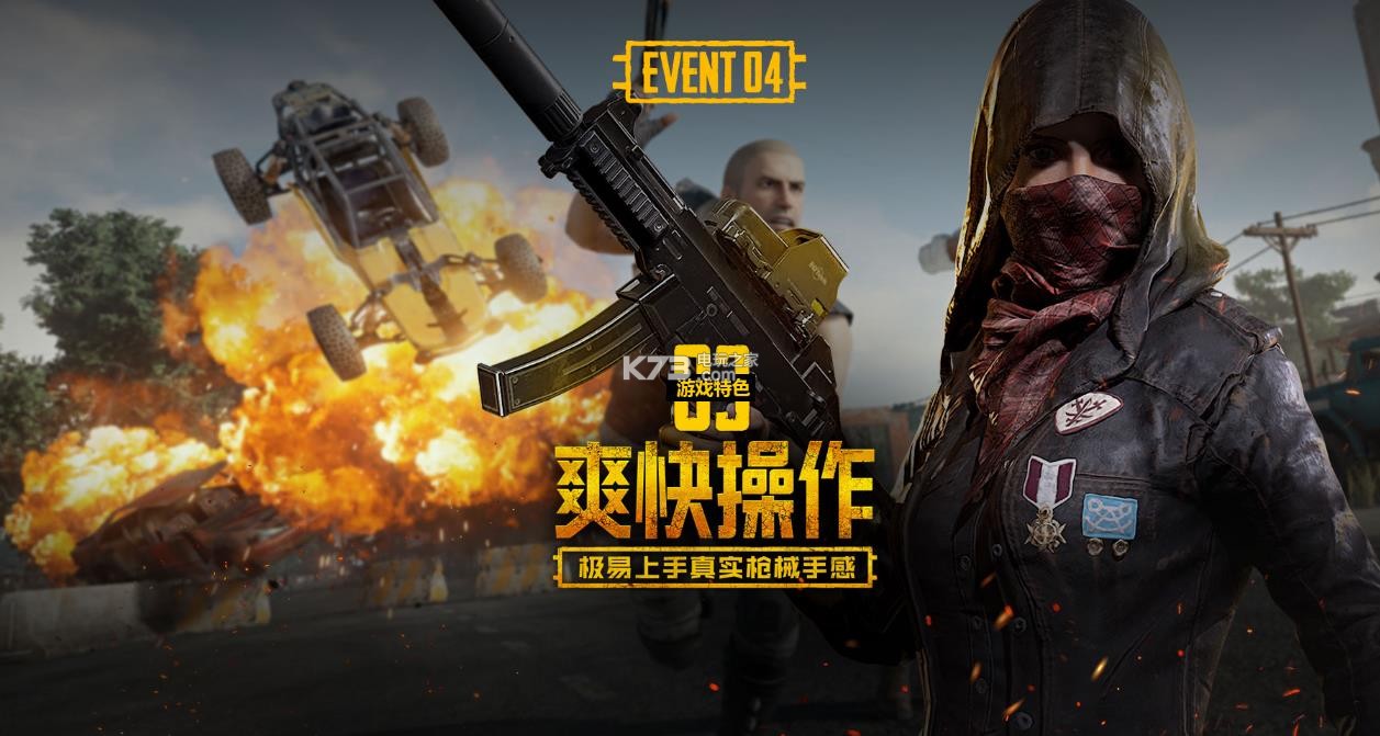 格外令人难 格外令人难