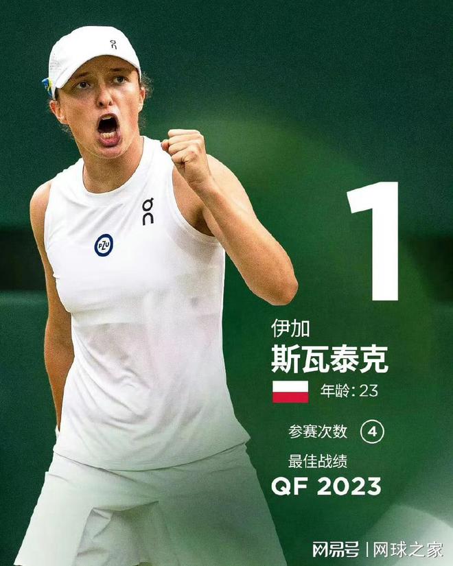 不以终点为 不以终点为