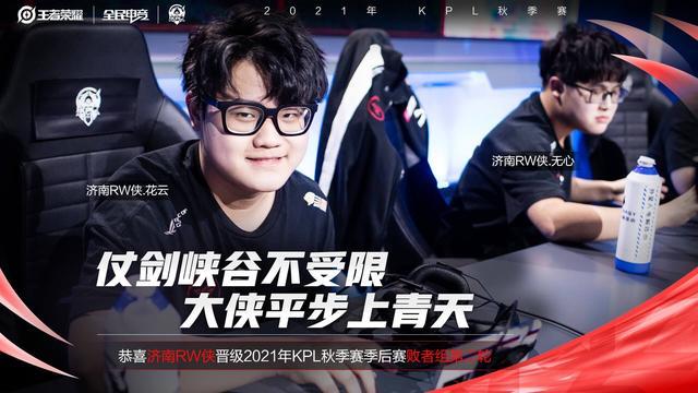 成的队伍 成的队伍