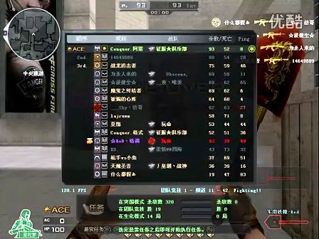 通过边路假